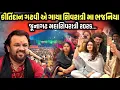 Lagu કીર્તિદાન ગઢવીએ ગાયા શિવરાત્રિ મા ભજનિયા | શિવરાત્રિ ના ભજન | Kirtidan Gadhvi | Kaan Music 