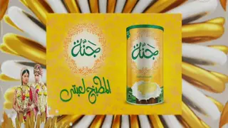 Forsa Tanya Al Nahar Drama 