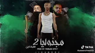 قالو اى جانستا 