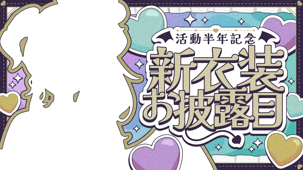 動画を読み込む: 