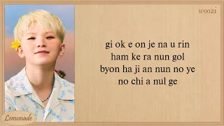 seventeen circles easy lyrics