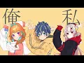 Download Lagu グッバイ宣言 (Goodbye Declaration) - Covered by Nakiri Ayame x Takanashi Kiara x Astel Leda