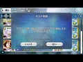 FGO JP - 90 6CE lotto farming and BetterFGO