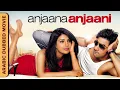 Lagu Anjaana Anjaani أنجانا عنجاني | Dubbed in Arabic | Ranbir Kapoor | Priyanka Chopra | Hindi Movie