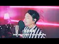 [COVER]오늘도 그대만_노을(Cover By SOUL_JAY)
