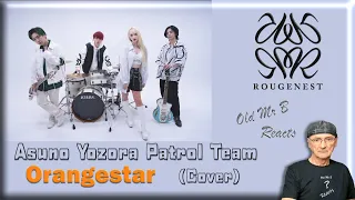 Download Rougenest - Orangestar - Asuno Yozora Patrol Team (Cover) (Reaction) MP3