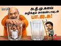 Lagu பா.ம.க.வில் அழுவாச்சி காவியம்! | TVK VIJAY | EDAPPADI PALANISAMY | AMIT SHAH |