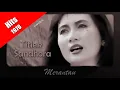 Lagu Titiek Sandhora ~ Merantau (1970) video lyric