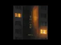 柏霖 PoLin - '各自安好 Each Well' Official Audio - 柏霖 PoLin