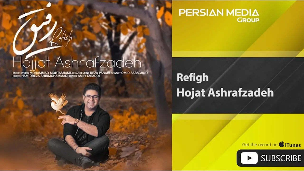 Hojat Ashrafzadeh - Refigh ( حجت اشرف زاده - رفیق ) Hojat Ashrafzadeh - Refigh ( حجت اشرف زاده - رفیق )