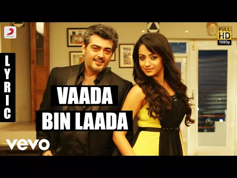 Vaada Bin Lada Song lyrics - YouTube
