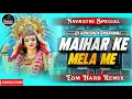 Download Lagu Goriya Bhula Jaibu Maihar Ke Mela Mein Dj || Special Navratri Song Dj Remix || Instragram Trending 