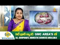 Lagu Guntur Siti News 13 02 26  2PM