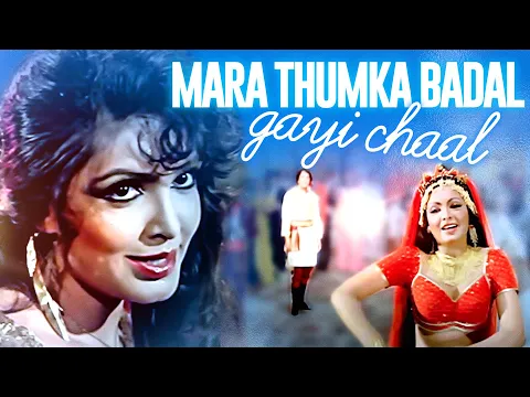 Download MP3 Mara Thumka Badal Gayi Chaal Mitwa HD Song | Kranti | Lata Mangeshkar | Parveen Babi