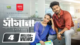 Shimana | সীমানা | Full Natok | Musfiq R. Farhan | Samira Khan Mahi | Bangla New Natok 2026