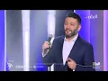 زياد برجي - شو حلو | مهرجان ربيع سوق واقف ٢٠١٨