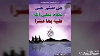 قامرو سدنا النبي الاصليه جميل ورائع جدا 