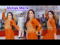 Download Lagu Tu Sadi Majboori , Mehak Malik New Dance Performance Official Video 2025