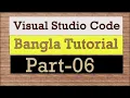 visual studio code bangla tutorial Part-6
