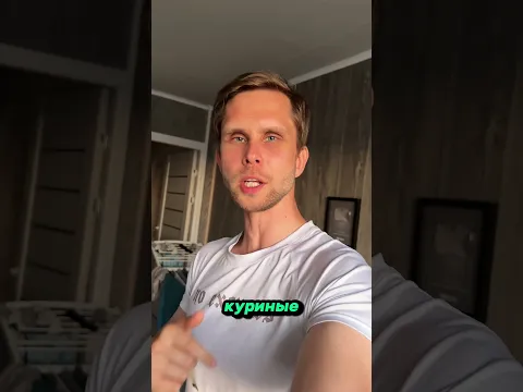 У Арчо Морриса куриные ножки?
