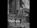 Download Lagu DR BABASAHEB AMBEDKAR DIWALI BONUS STATUS #bhimjayantispecialwhatsappstatus