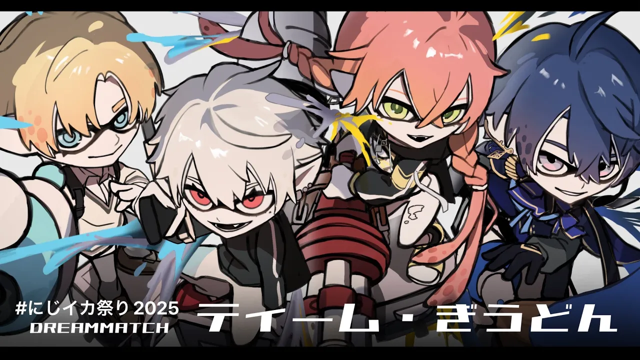 【  #にじイカ祭り2025 】DAY２目指せ優勝！#ティーぎうWIN【にじさんじ/獅子堂あかり】