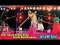 Download Lagu Baba Gojeswar Gayan Bakhul || Santali Jatra || Juri Tingko Jaway Ekan Gelbar Buru Paramre |