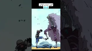 لوفي ضد دوفلامنجو Anime Onepiece Luffy Doflamingo Doflamingoedit Animeedits Luffyedit 