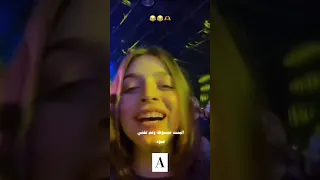 البنت عم تغني وهيا مبسوطه الشامي طب عيد اغنيه ياليل ويالعين الشامي حب وحنان اكسبلور 