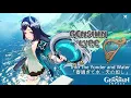 Download Lagu [GENSHIN LYRE] Liyue Chenyu Vale OST: Into The Yonder and Water「春過ぎて水、天の如し」
