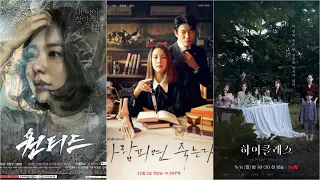 top 5 thrill mystery k drama reviews thrill based k movies with english subtitle drama links