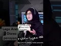 Download Lagu Terpopuler Lagu Arab - HANNIT WAHANINI(حنيت وحنيني) - Khanifah Khani #arabicsong #shortvideo #fyp