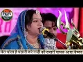 Download Lagu Lattest shiv bhajan mahadeva tera damru dam dam