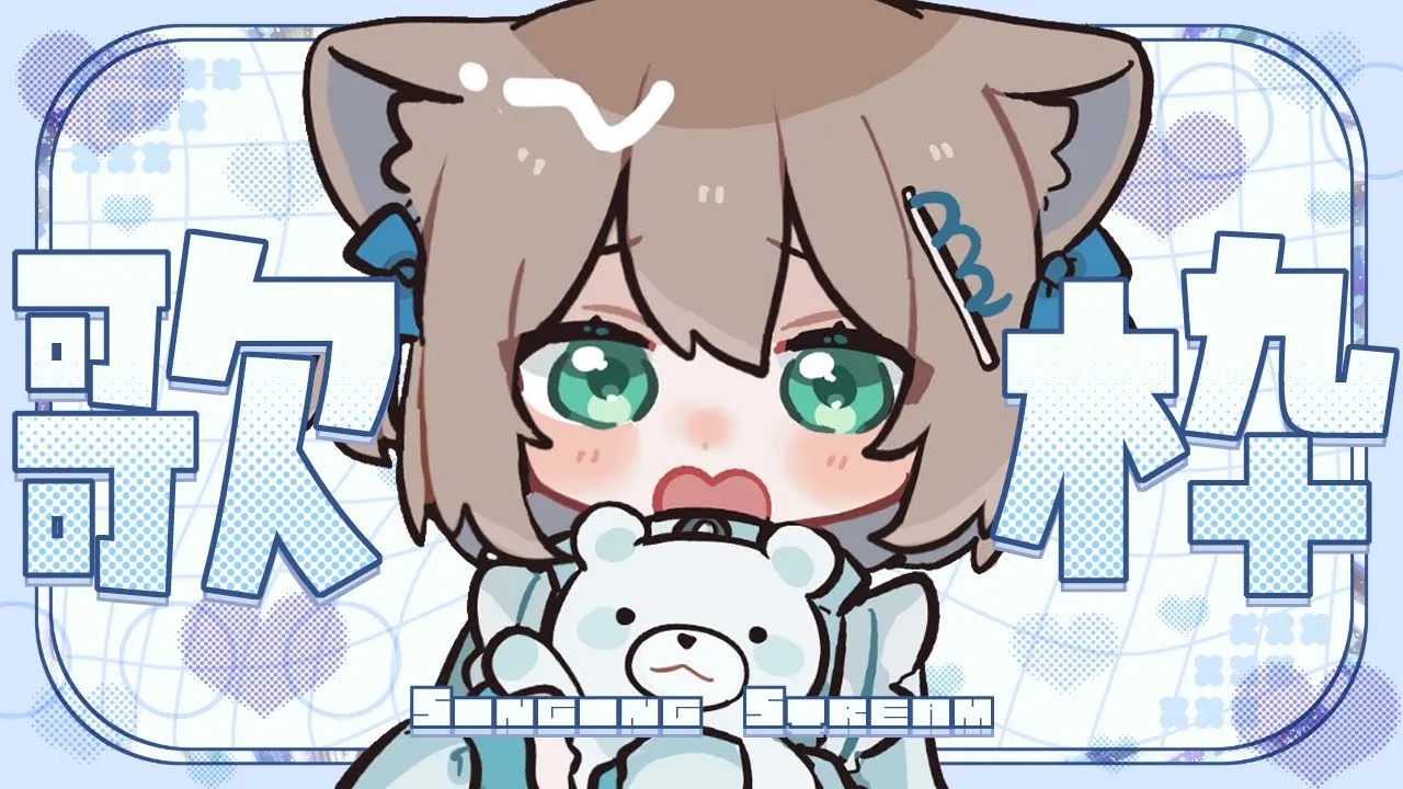 【歌枠】おうた！！うたうた！！！【ホロライブ/夏色まつり】