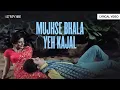 Download Lagu Mujhse Bhala Yeh Kajal (Lyrical Video) | Mohammed Rafi | Lata Mangeshkar | The Train