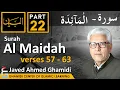 Download Lagu AL BAYAN - Surah AL MAIDAH - Part 22 - Verses 57 - 63 - Javed Ahmed Ghamidi