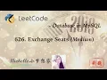 LeetCode in MySQL 626 Exchange Seats - Michelle English Version