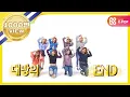 Download Lagu (Weekly Idol EP.304) TWICE 2X faster version 'SIGNAL'