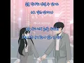 케이시  ➿  손을  잡아줘  (가사)     연놈OST