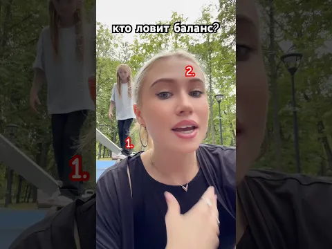 когда мы на одном вайбе ✌️