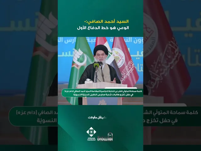 ⁣الثقافة السريعة ! على الانترنت |  #السيد_أحمد_الصافي #العلم #الإنترنت #الثقافة #الدين #الإسلام