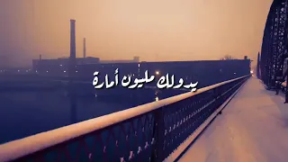 بيبيعولك الهوا بيحطو السم فى الدوا      دندنها