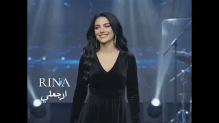                 رينا   ارجعلي                        دندنها
