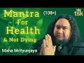 Download Lagu Throat Singing Mantra for HEALTH, PROTECTION, RENEWAL, Immortality | Maha Mrityunjaya (108×)