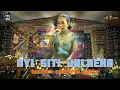 Download Lagu TEMBANG SANDIWARA WIRA MANDALA // BANDARA SOEKARNO HATTA // NYI SITI JULAEHA