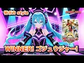Lagu [Gojuuja] WINNER! Gojuuja! Special Vocabulary Style (Wienners)/(Miyamai Moka, Otomachi Una) DJ Miku