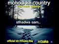 Download Lagu Sthadwa sam   official Mr Private Rsa x m'zaks ft sehlare de black