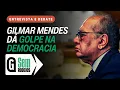 Lagu STF INTOCÁVEL: Gilmar Mendes blinda o STF e RESTRINGE impeachment de ministros / SEM RODEIOS