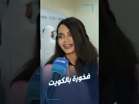 الكويتية سارة أبورجيب تبتكر جهازاً يشخص اضطرابات الدماغ