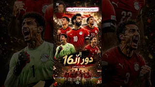 عمك وعم عمك    دندنها